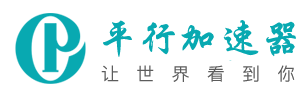 雷神加速器